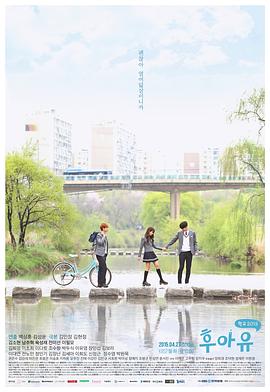 你是谁 - 学校2015 第02集