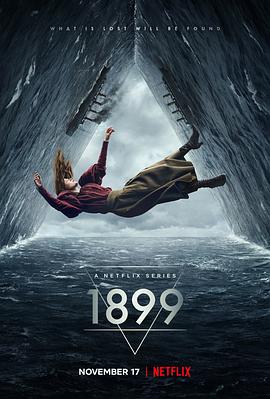 1899 第06集
