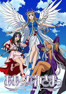 我的女神 第03集