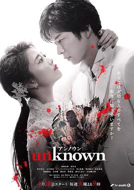 Unknown 第08集