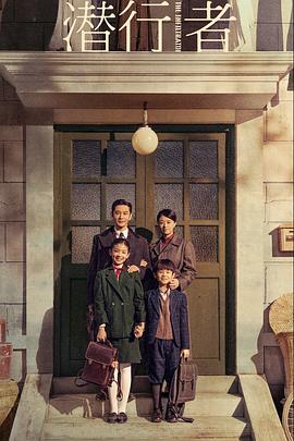 潜行者2023 第08集