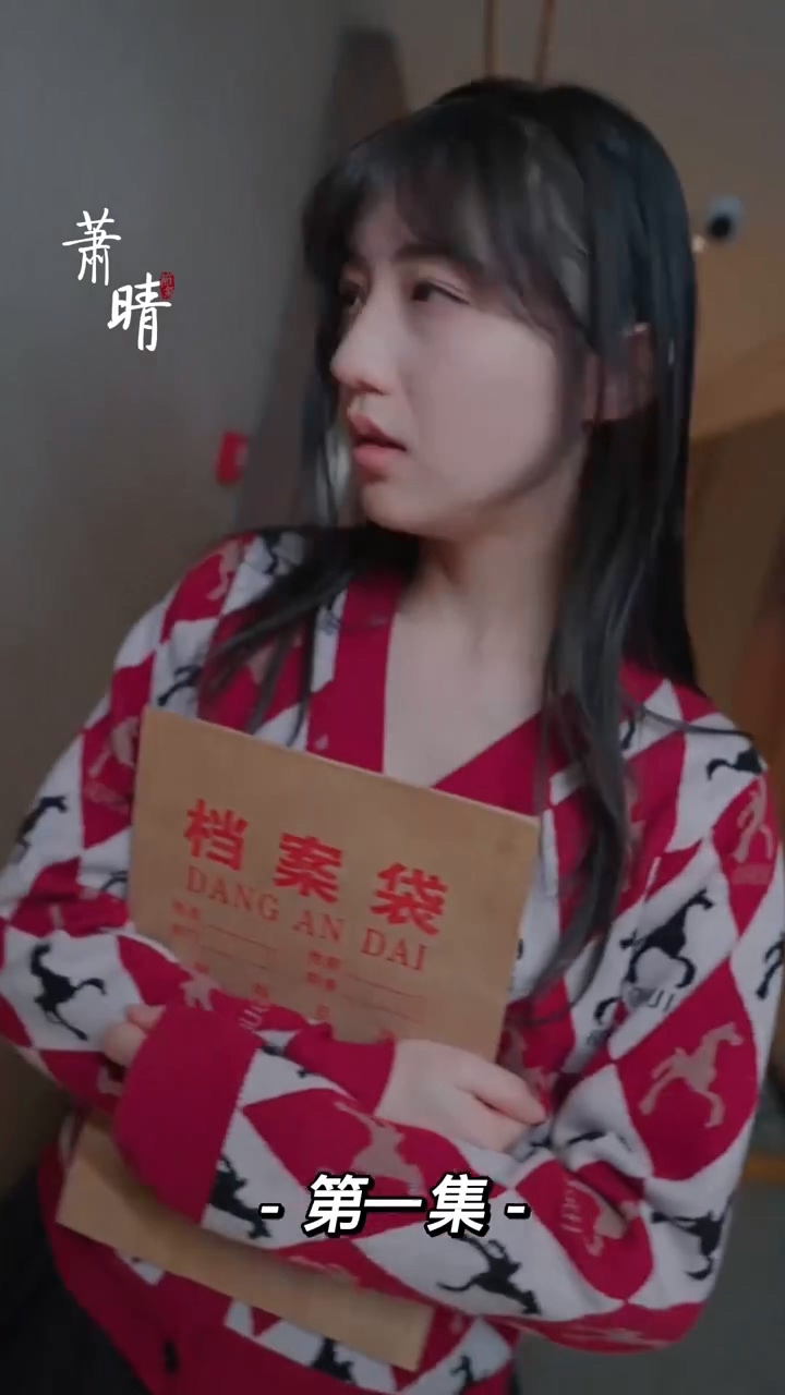 我的前妻是大佬 第72集