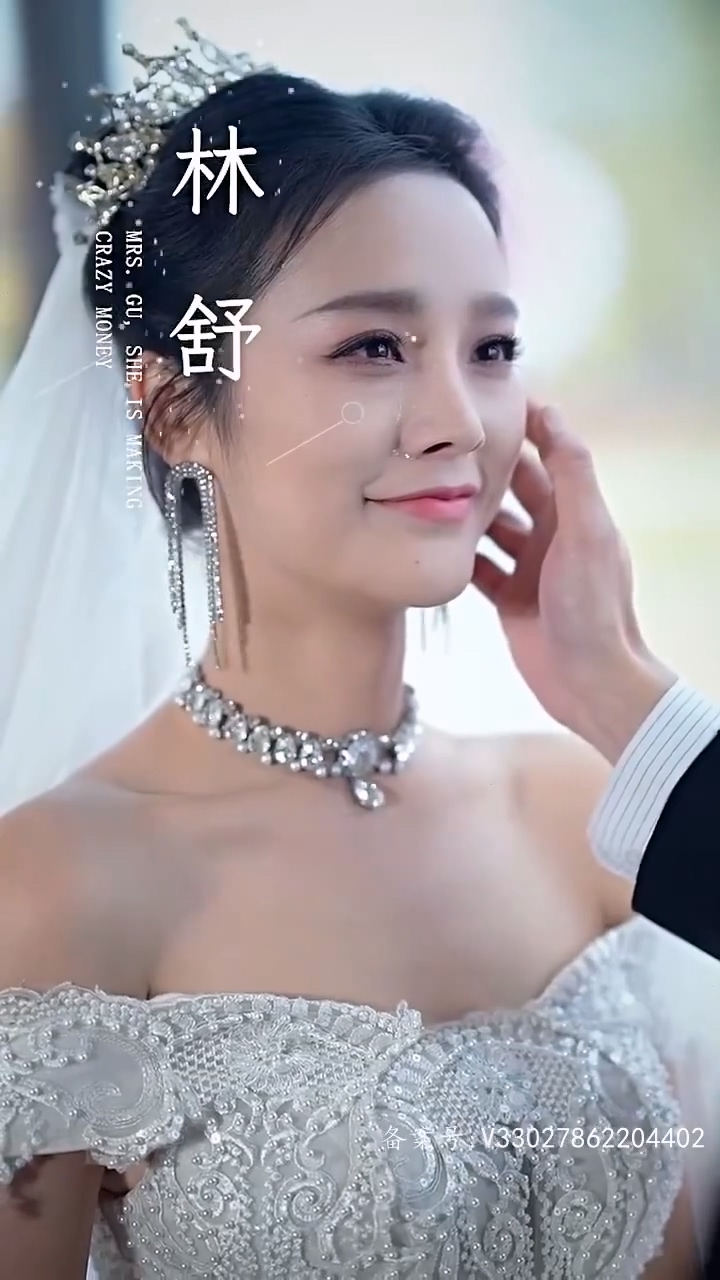 顾总夫人她赚疯了 第02集