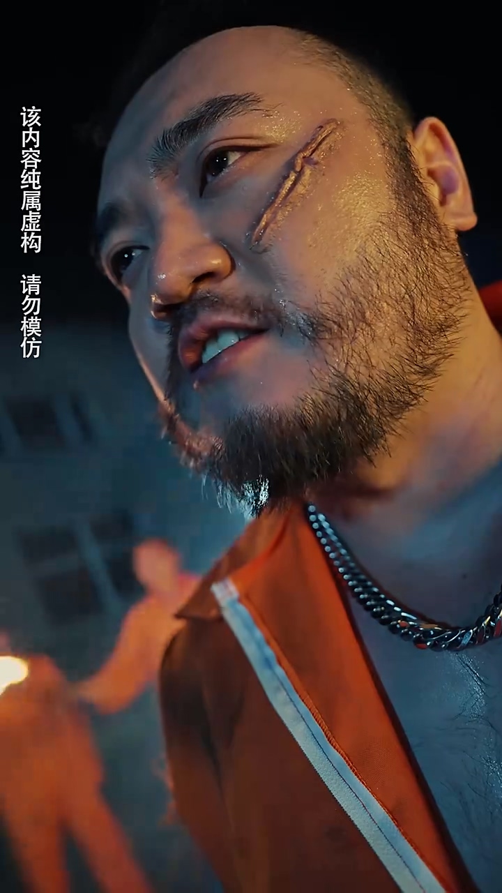 修罗帝尊 第04集