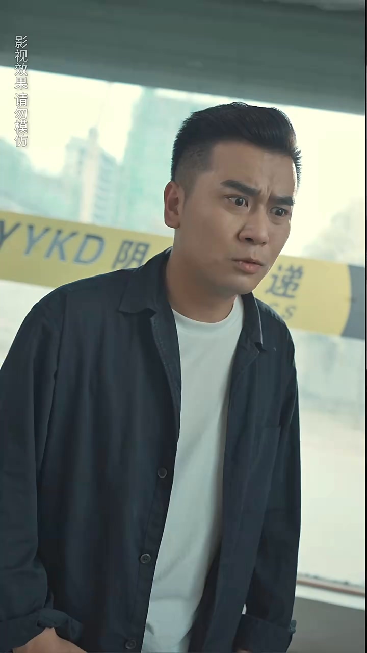 阴阳快递小哥 第80集