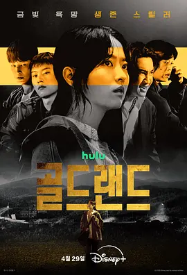 赌金(全集)