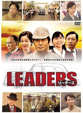 先驱者 第02集(大结局)